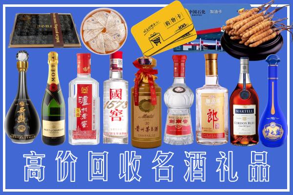 潮州市回收烟酒