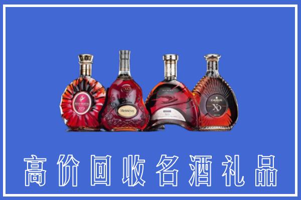 潮州市回收洋酒