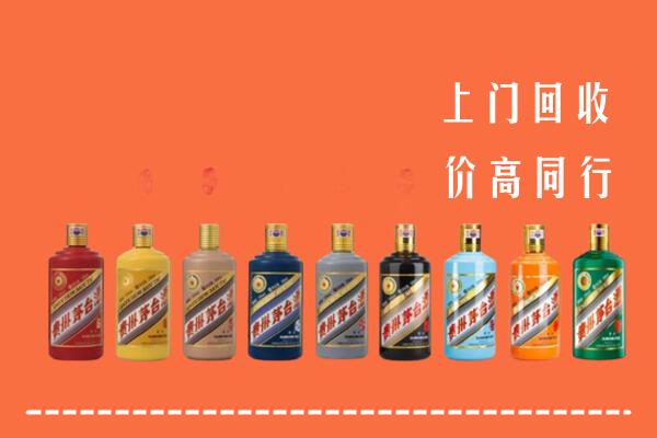 潮州市回收茅台酒