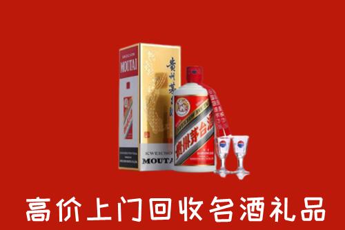 潮州市回收茅台酒