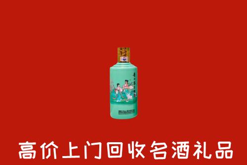 高价求购：潮州市回收24节气茅台酒