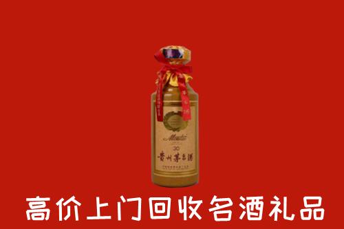 高价求购：潮州市回收30年茅台酒