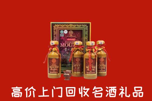 潮州市回收50年茅台酒