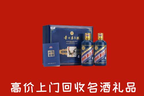 潮州市回收生肖茅台酒