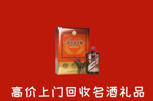 潮州市回收贵宾特制茅台酒