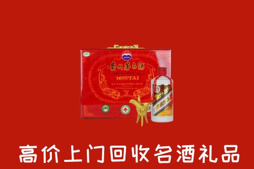 潮州市回收茅台酒瓶