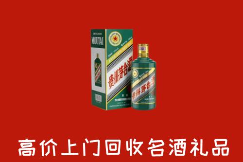潮州市回收五星茅台酒