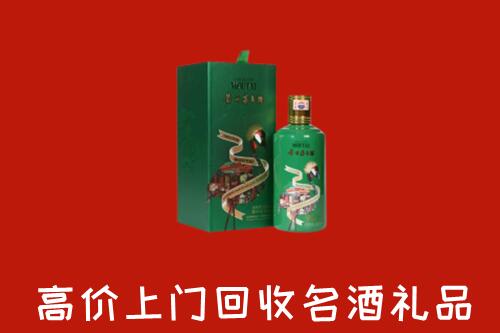 潮州市回收出口茅台酒