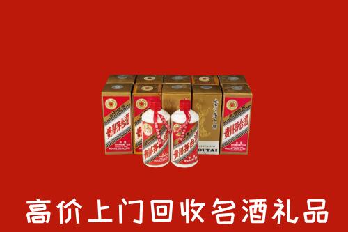 收购行情：潮州市回收年份茅台酒