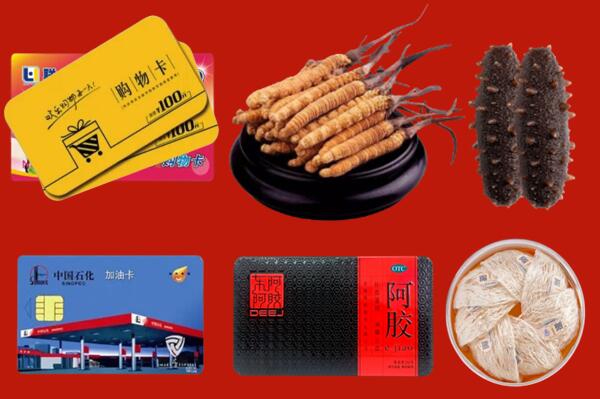 潮州市回收礼品.jpg
